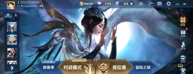 王者如何创建战队，王者荣耀创建战队