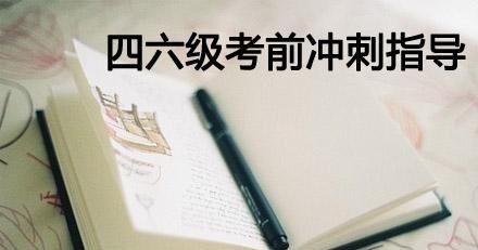 大雁教你背四级单词适合高中生吗 英语四级背诵