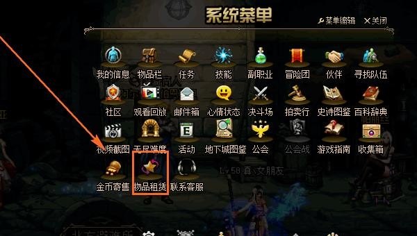 问道手游私服魂魄设置，穿越火线手游sf