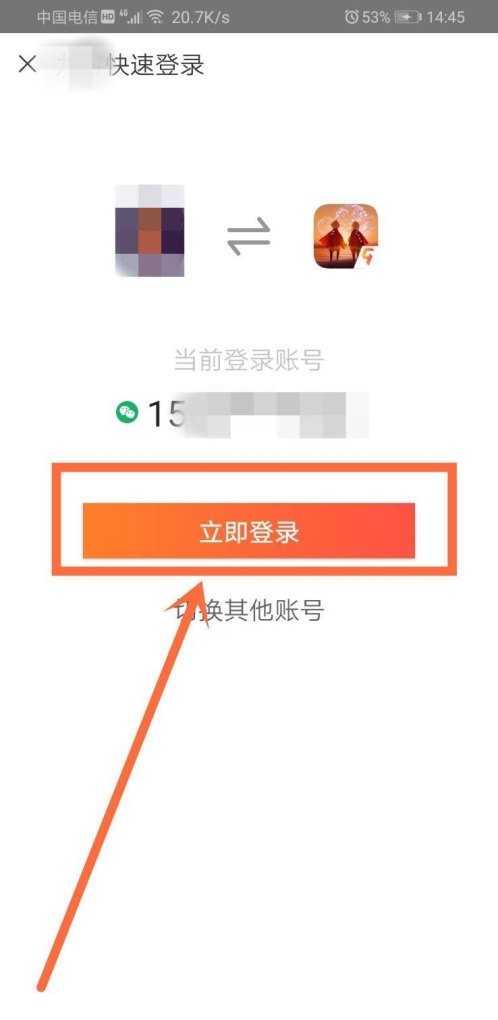 和平精英如何获得单字id，和平精英之一