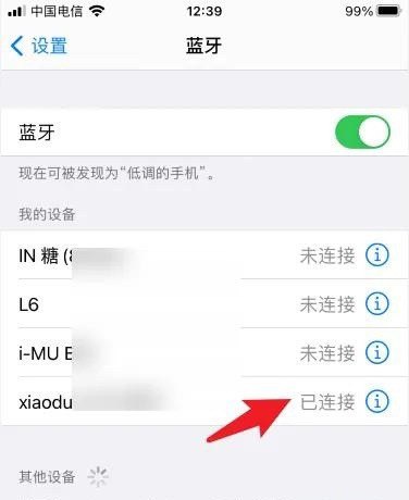小度在手机哪里找，手机小度