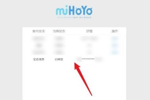 原神怎么重新编辑，原神修改攻略