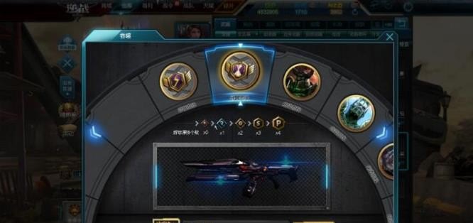 逆战远程商店怎么弄得，逆战怎么++