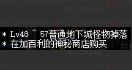 暗影流光战袍怎么触发，地下城与勇士流光
