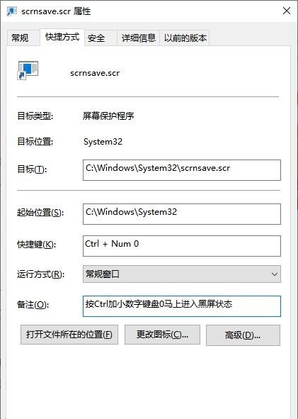 电脑怎么设置无操作自动息屏，电脑怎么设置黑屏