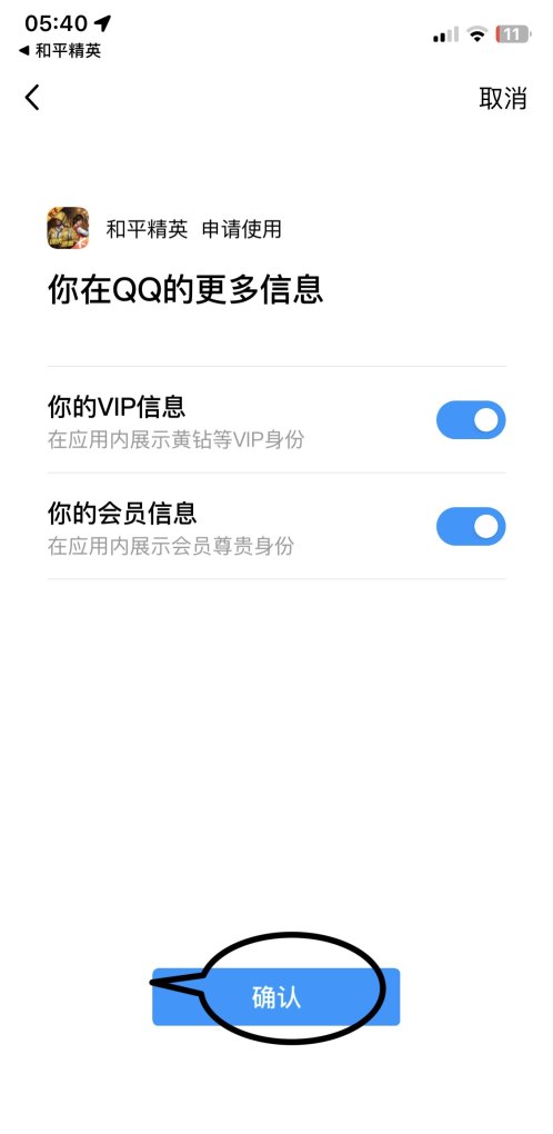 公爵低语之剑能变形怎么样，逆战血岩长剑