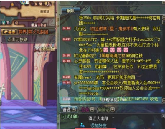 原神盗贼团等级，原神盗贼攻略