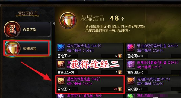 原神沙漠坦墙一严守怎么获取，原神攻略原件