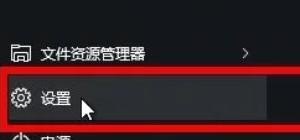 Win10系统怎么重置，win10重置电脑