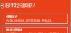 Win10系统怎么重置，win10重置电脑