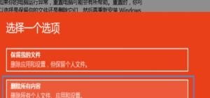 Win10系统怎么重置，win10重置电脑