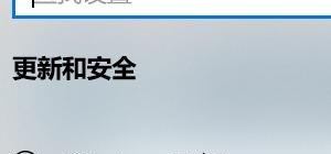Win10系统怎么重置，win10重置电脑