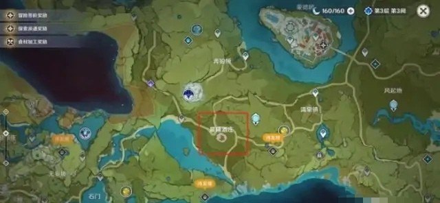 原神如何清扫七天神像，原神打扫攻略