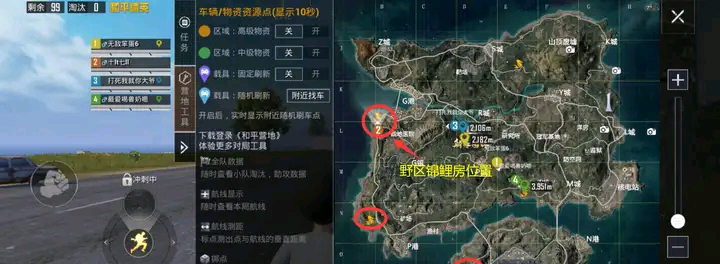和平精英锦鲤房怎么进入，和平精英上哪