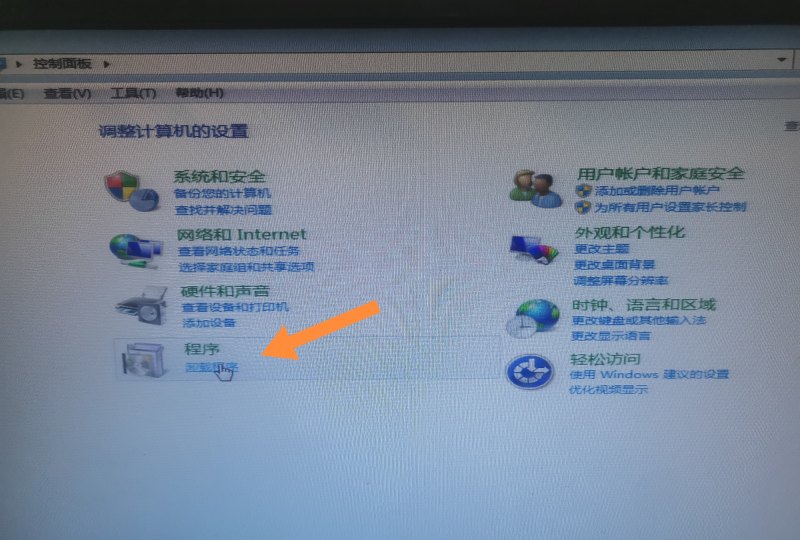 电脑2345怎么彻底清除，2345电脑