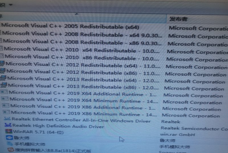 电脑2345怎么彻底清除，2345电脑