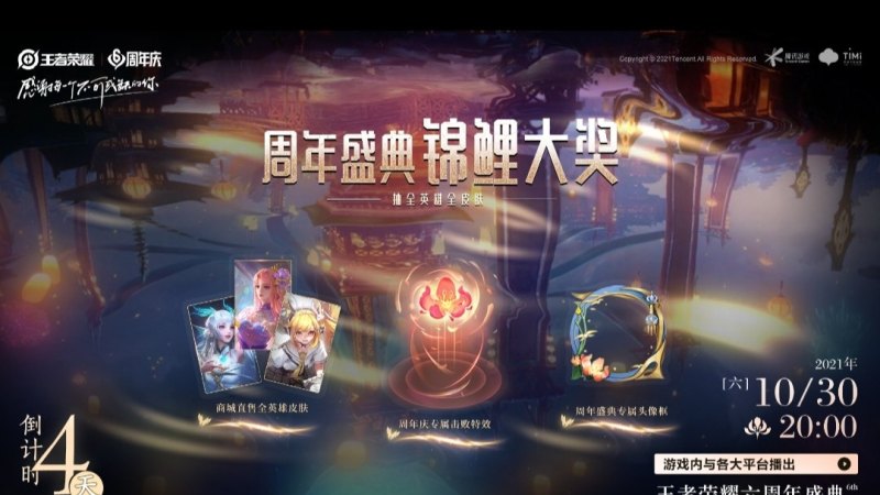王者荣耀狮心王算是稀有吗，王者荣耀狮心王