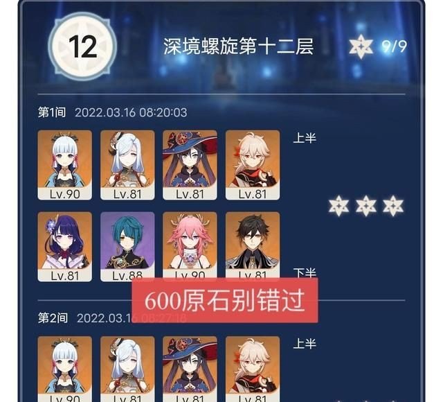 光遇兔子先祖斗篷值得换吗，光遇普通先祖斗篷
