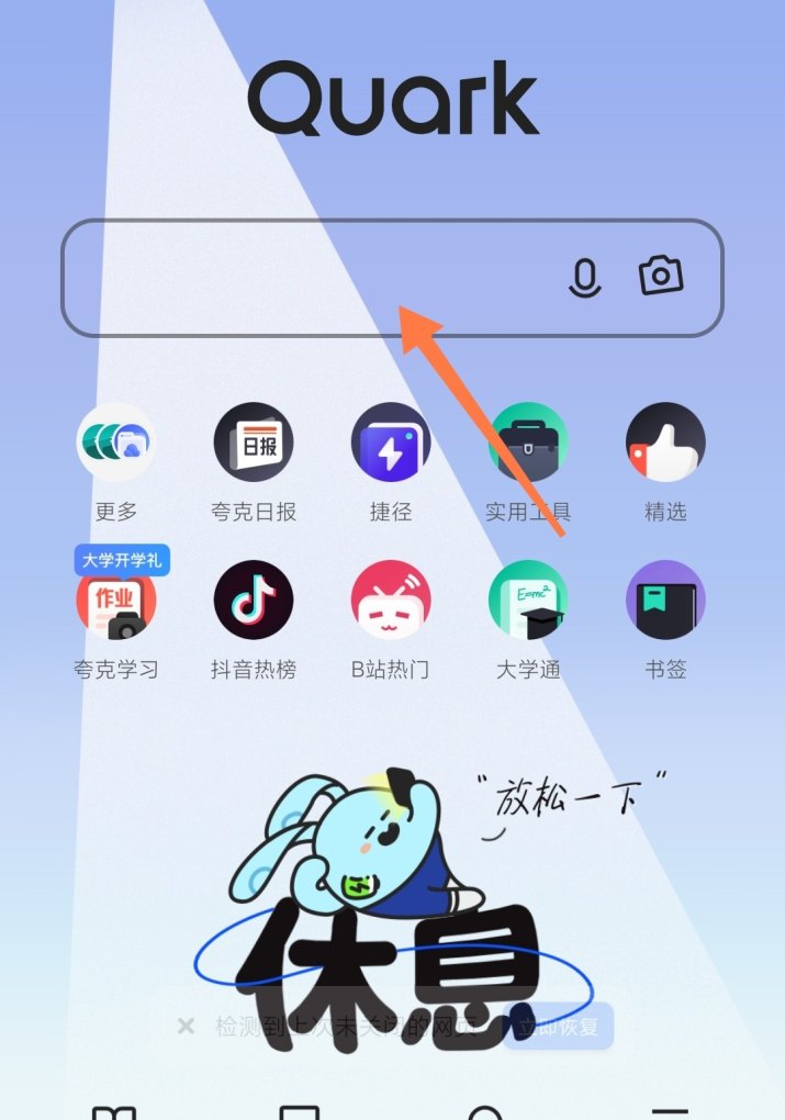 美化包怎么下载，穿越火线美化包2017