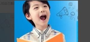 提高英语口语的五大诀窍，英语口语快速提高