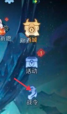 怎么用战令币抽苍穹之光 王者荣耀苍穹之光