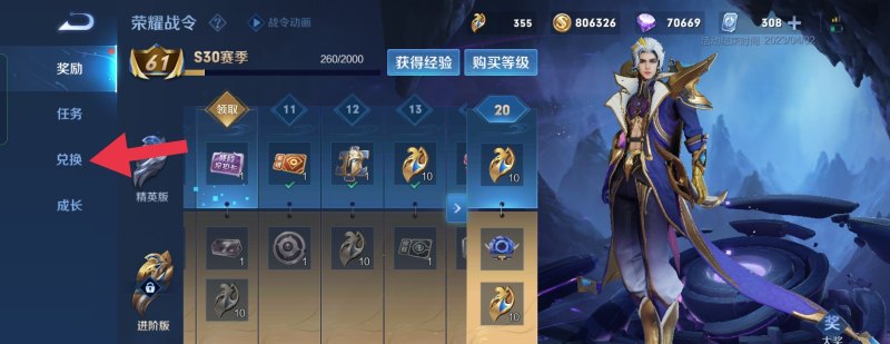怎么用战令币抽苍穹之光，王者荣耀苍穹之光