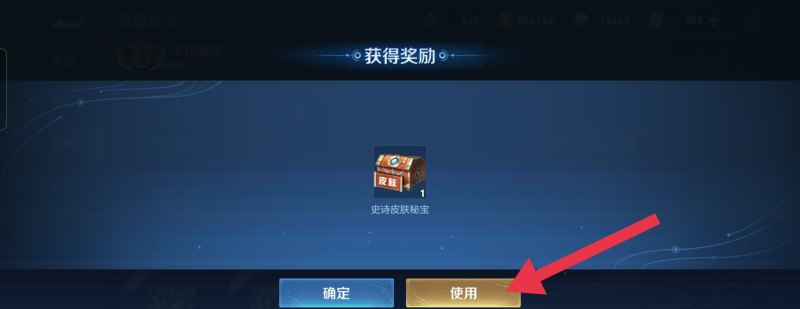 怎么用战令币抽苍穹之光，王者荣耀苍穹之光