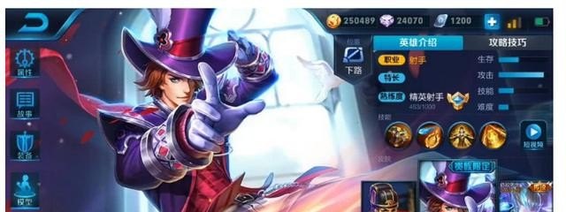 王者荣耀狄仁杰哪个皮肤手感好，王者荣耀狄仁杰皮肤
