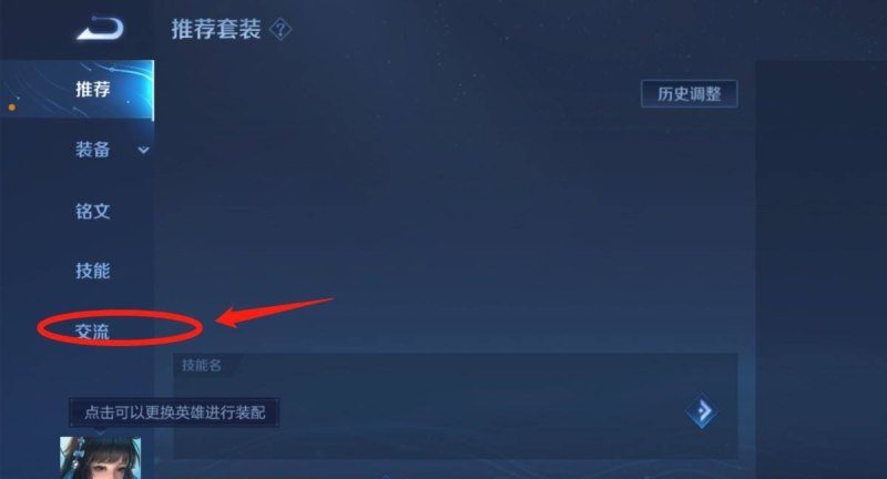 为什么王者打游戏就我一个开麦，光遇怎么开麦