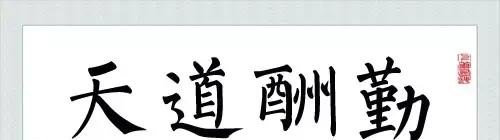 小学英语单元整体教学设计的步骤，小学英语单元整体教学
