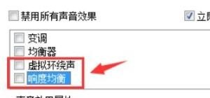 CF玩的时候听不见脚步和开枪声音怎么回事，穿越火线怎么听脚步