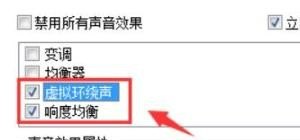 CF玩的时候听不见脚步和开枪声音怎么回事，穿越火线怎么听脚步