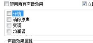CF玩的时候听不见脚步和开枪声音怎么回事，穿越火线怎么听脚步