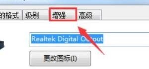 CF玩的时候听不见脚步和开枪声音怎么回事，穿越火线怎么听脚步