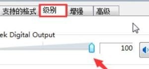 CF玩的时候听不见脚步和开枪声音怎么回事，穿越火线怎么听脚步