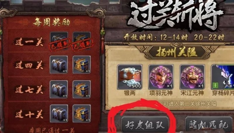 原神天道谷打怪怎么完成，原神攻略打怪