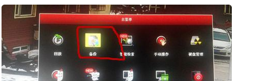 电脑监控怎么调出来，电脑监控怎么看