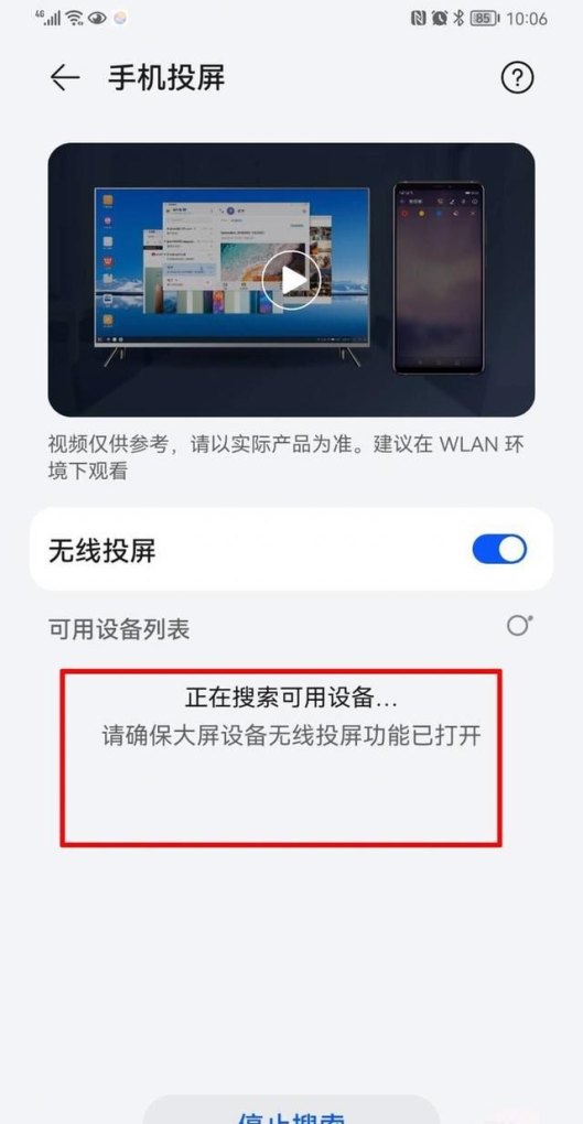 电视机蓝牙怎么能连接手机，蓝牙连接手机
