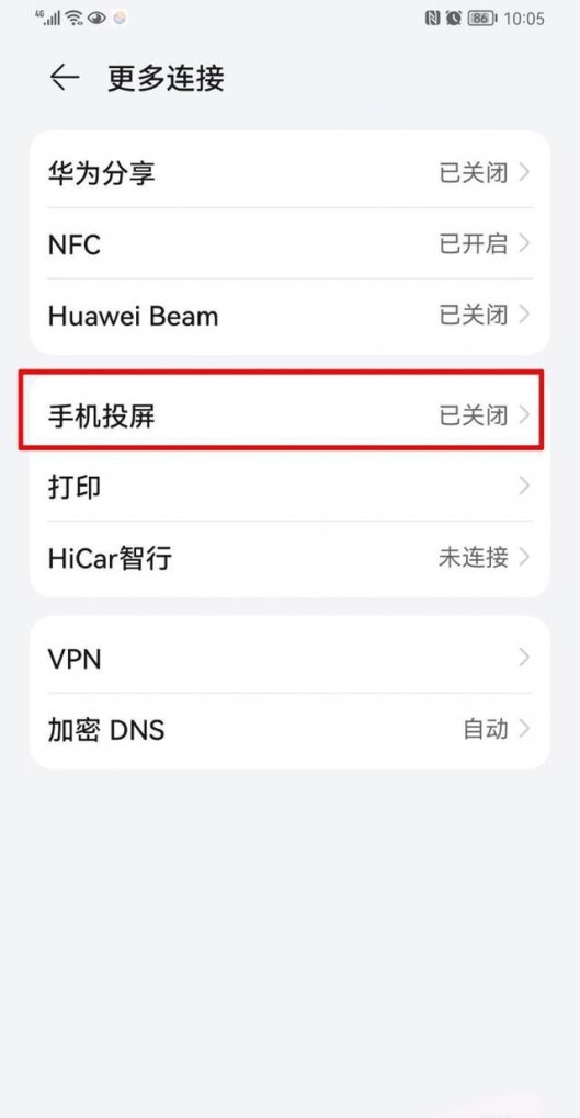 电视机蓝牙怎么能连接手机，蓝牙连接手机