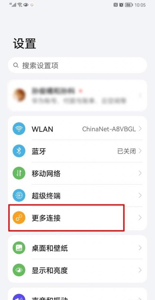 电视机蓝牙怎么能连接手机 蓝牙连接手机