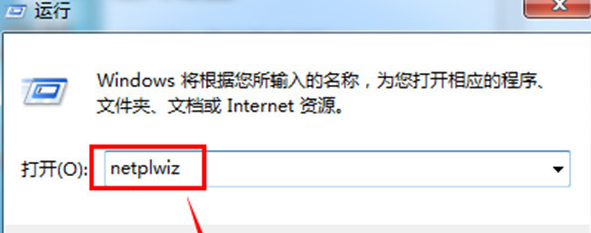 如何取消电脑开机密码，电脑如何取消密码