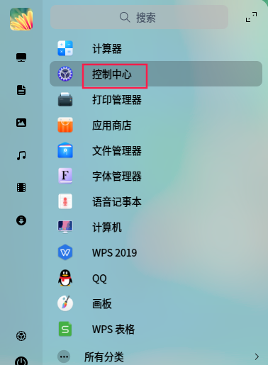 如何取消电脑开机密码，电脑如何取消密码