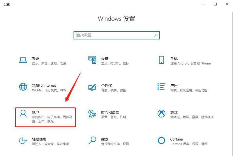 如何取消电脑开机密码，电脑如何取消密码