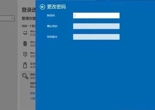 如何取消电脑开机密码，电脑如何取消密码