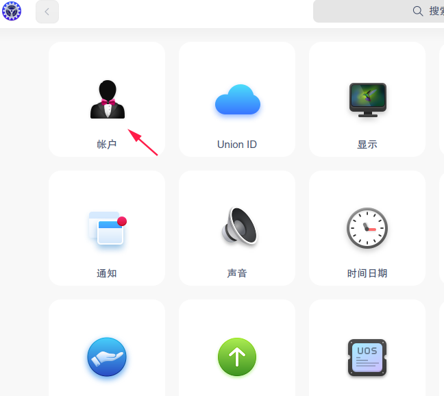 如何取消电脑开机密码，电脑如何取消密码