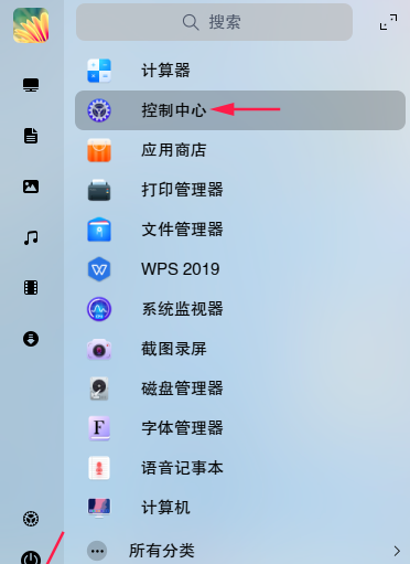 如何取消电脑开机密码，电脑如何取消密码