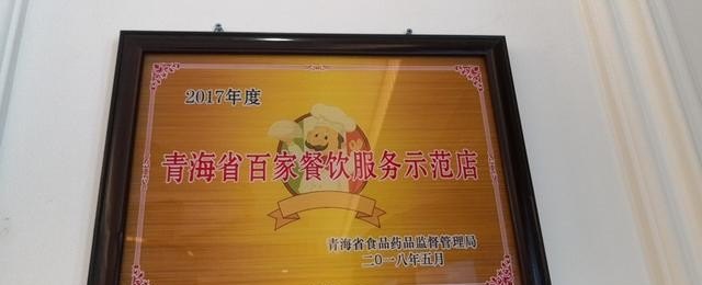 西宁有什么婚宴酒店比较实惠，青海喜酒加盟店排行榜前十