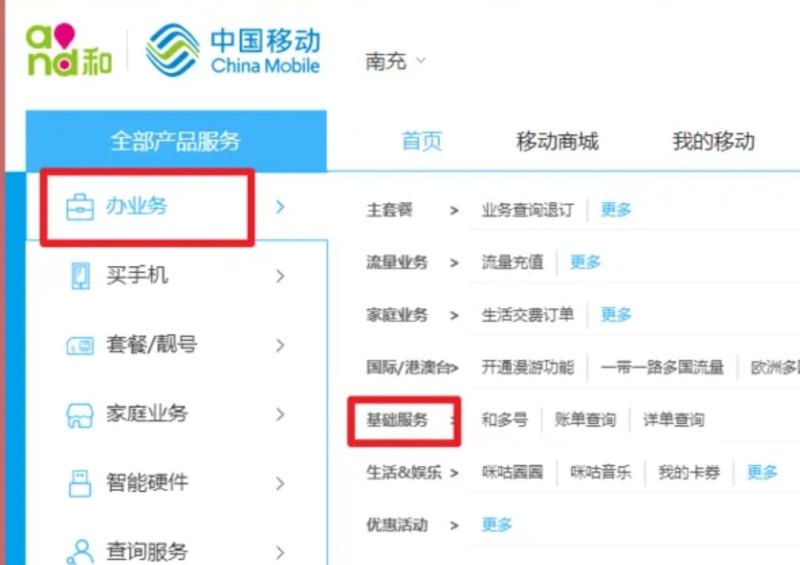 通话拨号怎么设置方法 呼叫手机