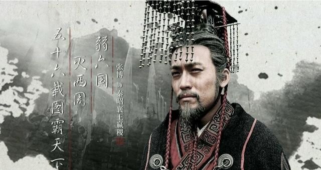 秦始皇同时期的名人，秦重要历史人物