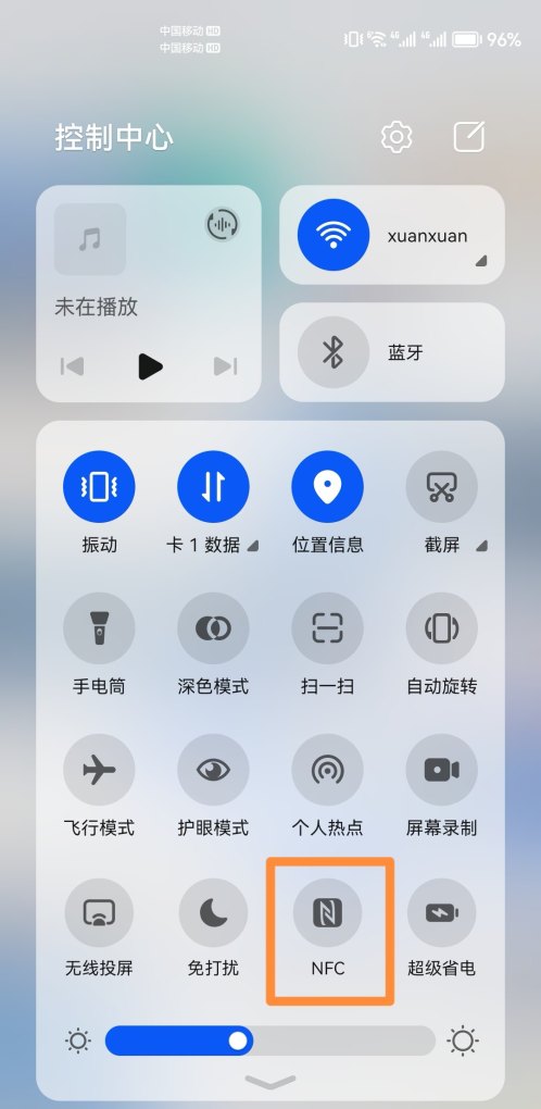 现有公交卡如何绑定手机上，手机  公交卡